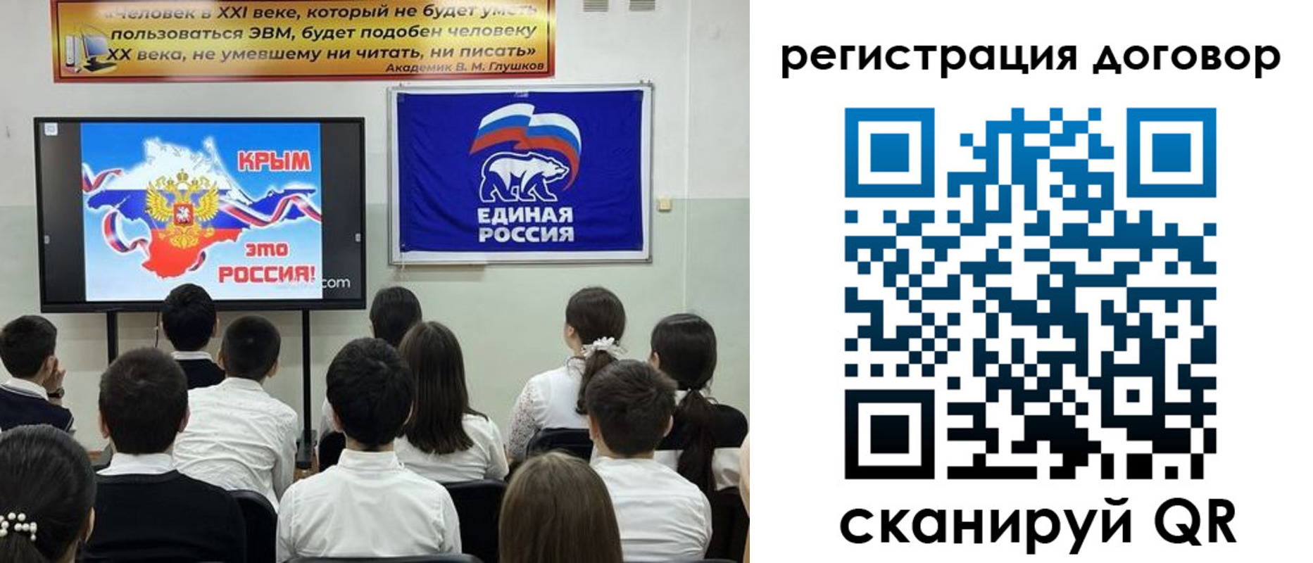 прописка для военкомата в Курганинске